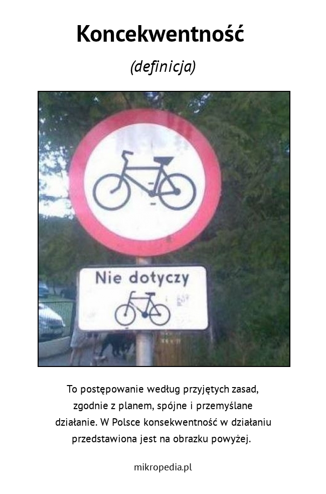 Koncekwentność